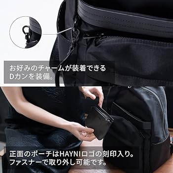 HAYNIヘイニ ナイロンリュック バックパック Ragalo ラガロ　A4対応 HAYNI リュック レディース 通勤 ナイロン「Ragalo ラガロ」軽い